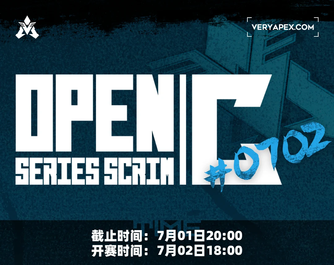 VeryCup 老头杯 Open C 公开训练赛#0702  （请上传所有成员的16、17赛季生涯数据和所有段位徽章截图）12、17赛季大师可参赛赛事封面