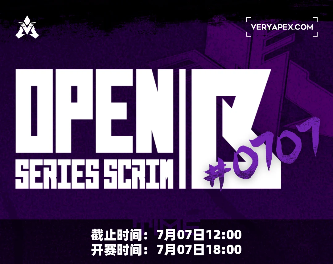 VeryCup 老头杯 Open B 公开训练赛#0707（大师猎杀报名参赛！请投稿比赛中的镜头至veryapex@qq.com）赛事封面