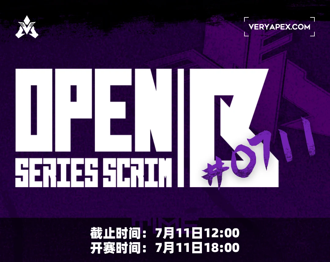 VeryCup 老头杯 Open B 公开训练赛#0711（大师猎杀报名参赛！请投稿比赛中的镜头至veryapex@qq.com）赛事封面