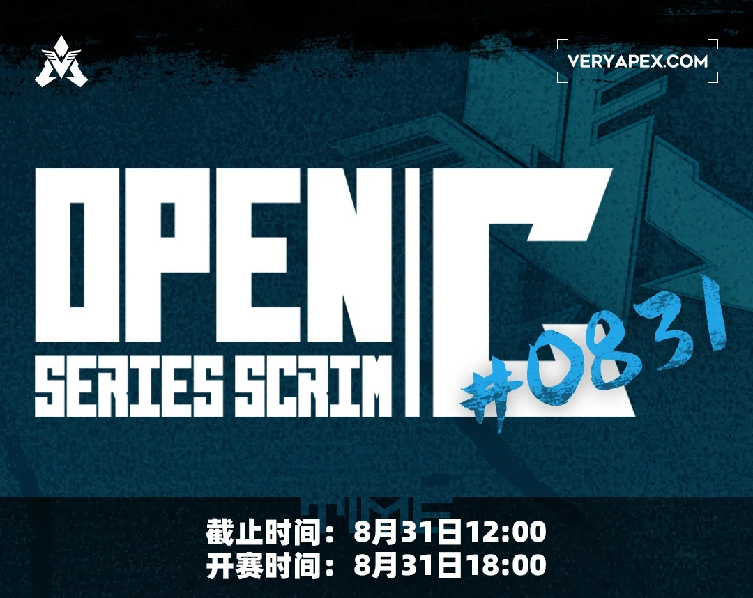 VeryCup 老头杯 Open C 公开训练赛#0831 要求段位为钻石及以下（12、17赛季大师可参赛）赛事封面