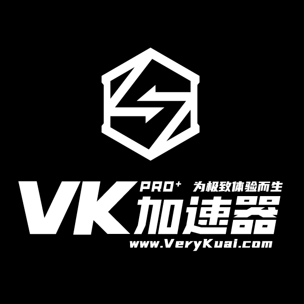 VK加速器年卡-VeryApex